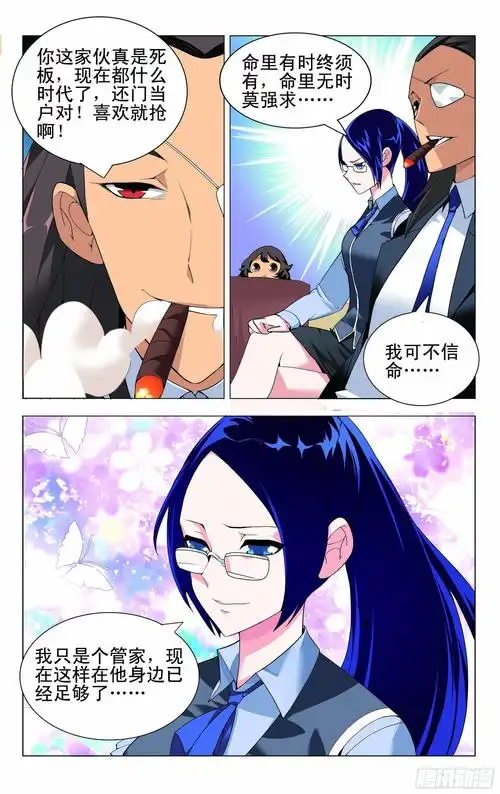 自动推广网站